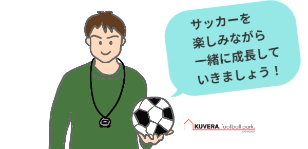 コメント