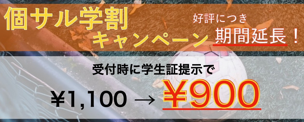 202109_kosaru.jpg
