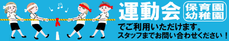音響システム
